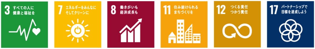 sdgs取り組み